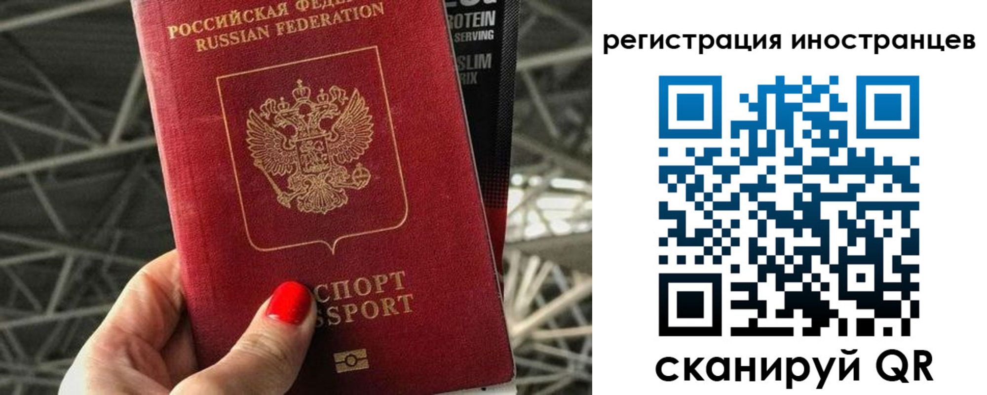 прописка 2025 в Котельниково