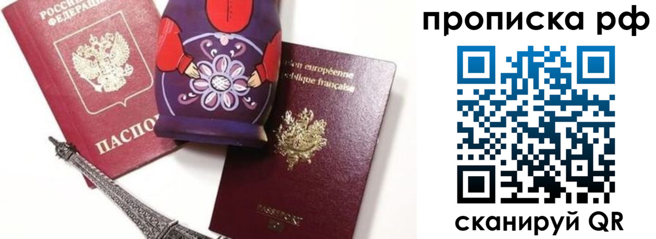регистрация для школы в Котельниково